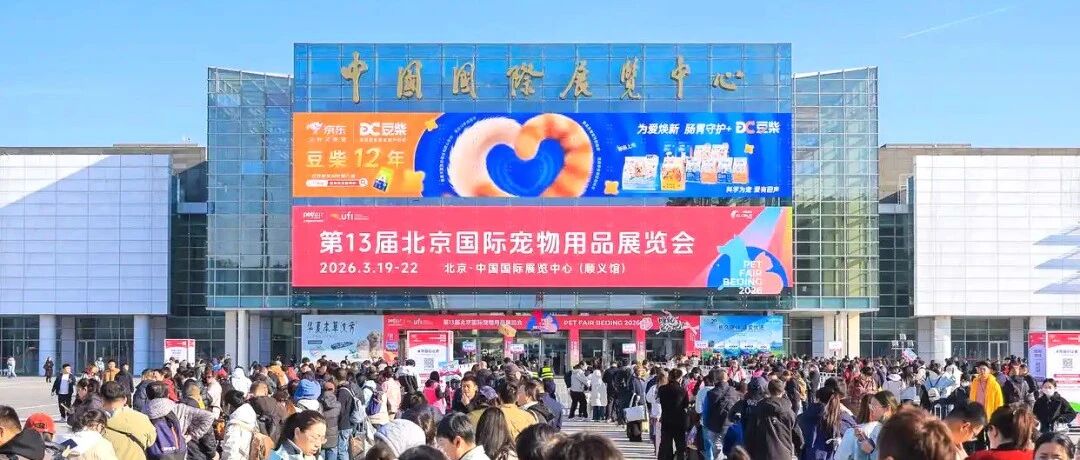 展會次日，現(xiàn)場一起見證品牌的力量！