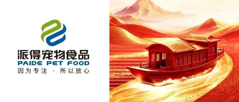建黨節(jié)丨紅心向黨 筑夢(mèng)華章