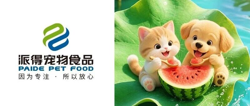 大暑已至 長(zhǎng)夏未央