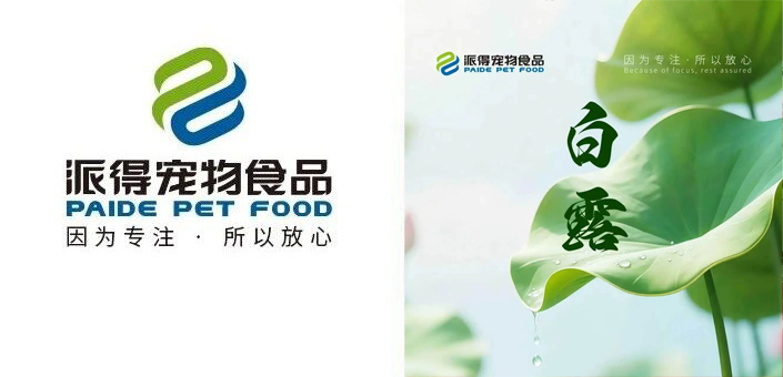 白露丨露從今夜白 秋向此時(shí)生
