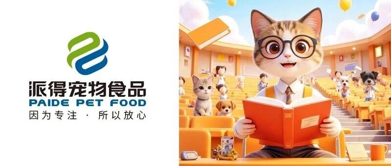 教師節(jié)丨年年桃李開 歲歲念師恩